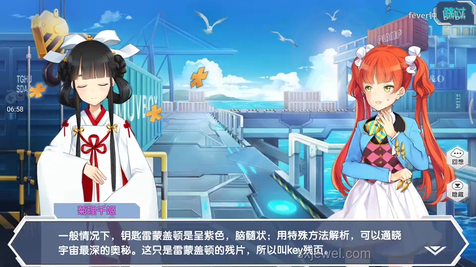 如何深度剖析《鸣潮》2.4版本主线剧情？